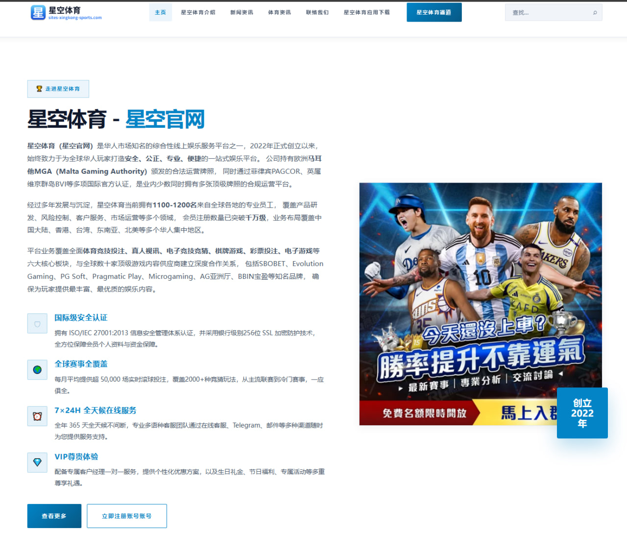 C罗伤愈后训练负荷持续增加利雅得胜利锋线效率或回升